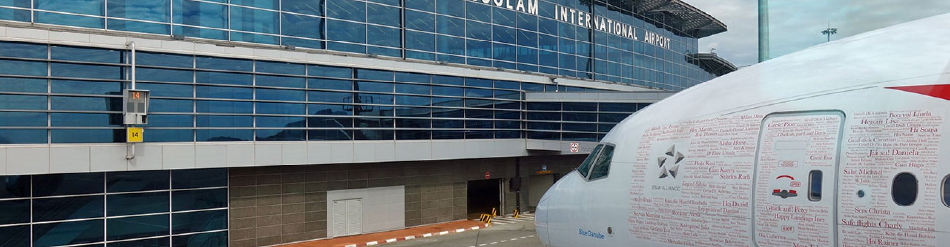 Mauritius - Sir S Ramgoolam Airport, MU