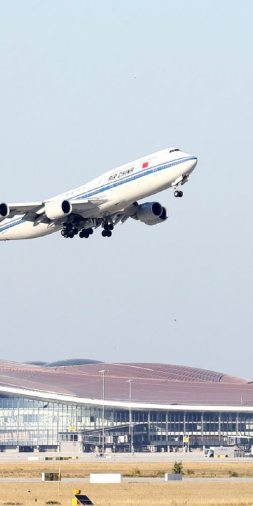 Transport options near Beijing Capital Airport, CN